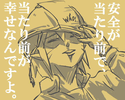 リポビタンD