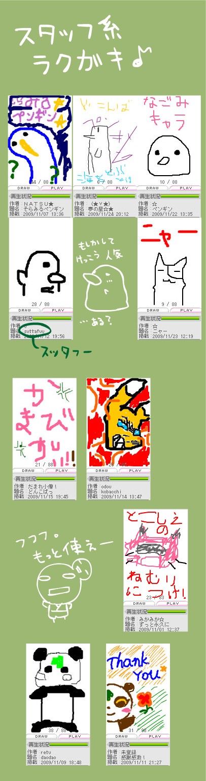 11-raku8.jpg