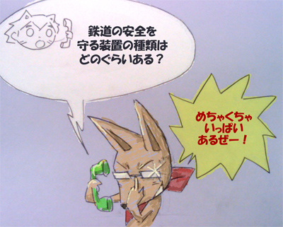 めちゃくちゃいっぱいあるぜぇ〜