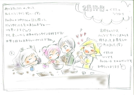 甘いものばんざい