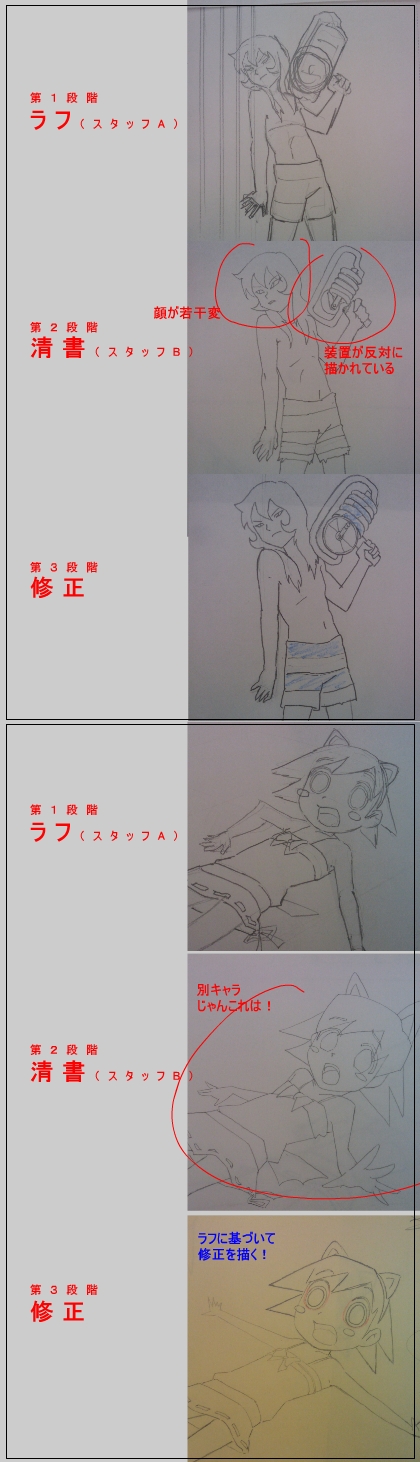 20091202_animesyoukai.jpg