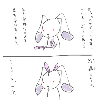 最近ネコ耳型イヤホンを売っているのをよく見ます
