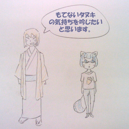 天津木村風