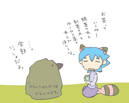 もとは同じです