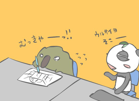 遠近法ってすごい