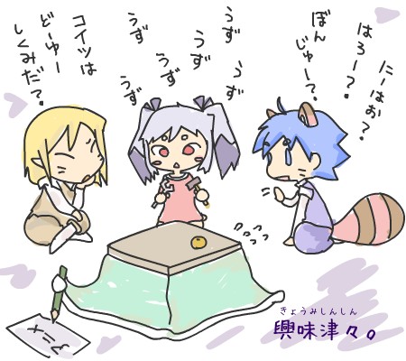興味を追求すべし!