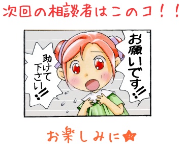 2yokoku.gif