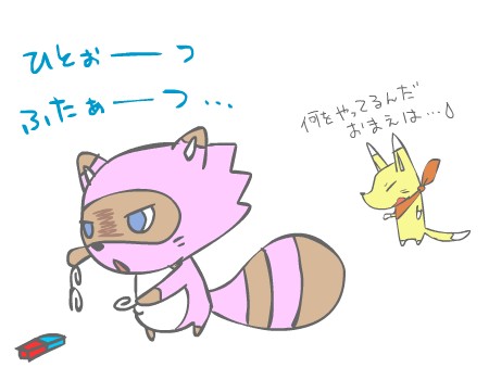くっつくクリップ