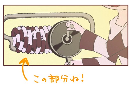 このときはファラデーの服でしたね