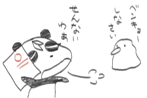 せんないわぁ〜 by DaoDao