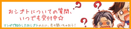 s-qa-uketsuke.jpg
