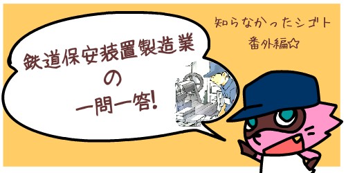shigotoqa00.jpg